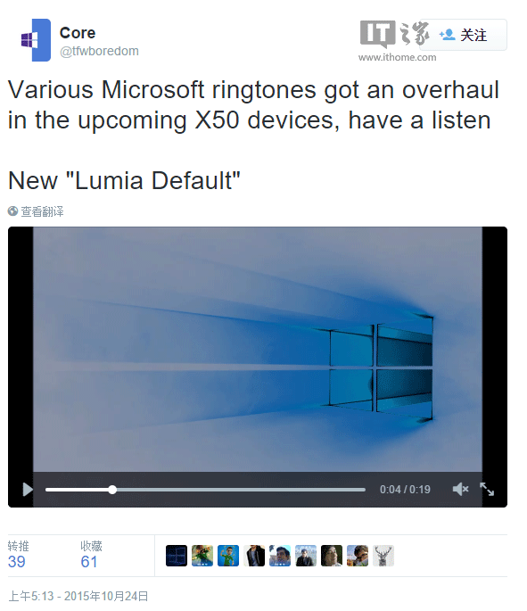 Win10旗舰Lumia950/XL手机铃声泄露下载