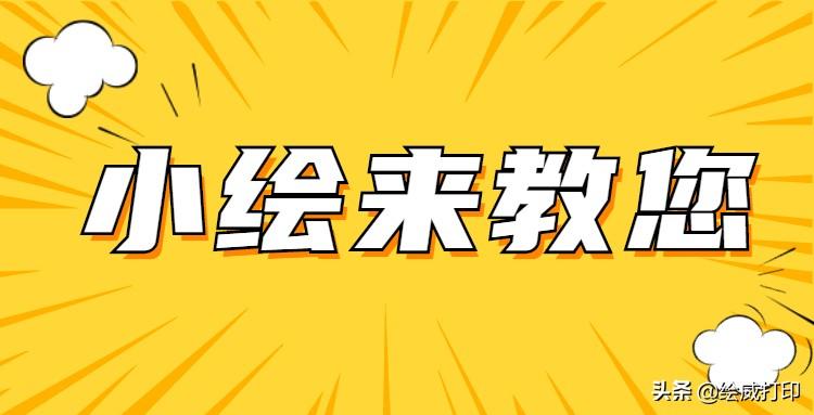 手机怎样连接打印机?这几个方法太实用了,快去试试吧