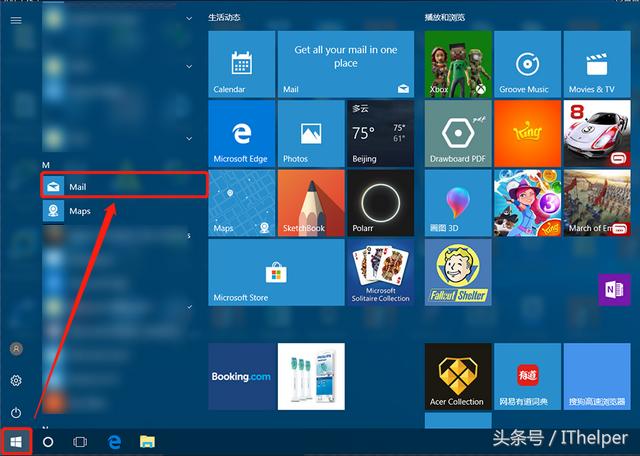 如何在win10邮件添加qq邮箱（邮件无法添加qq邮箱）