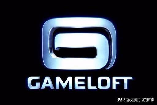 合辑27：六款gameloft手游推荐，gameloft出品，必属精品