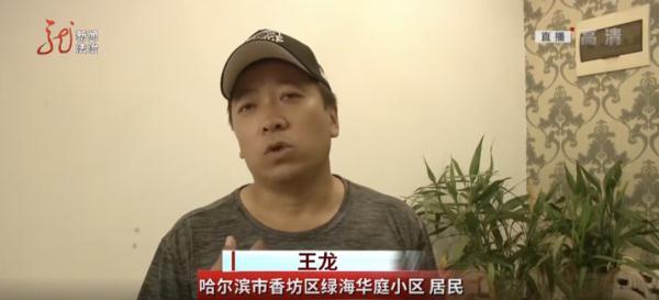 莫名其妙被断网，用户心里憋得慌