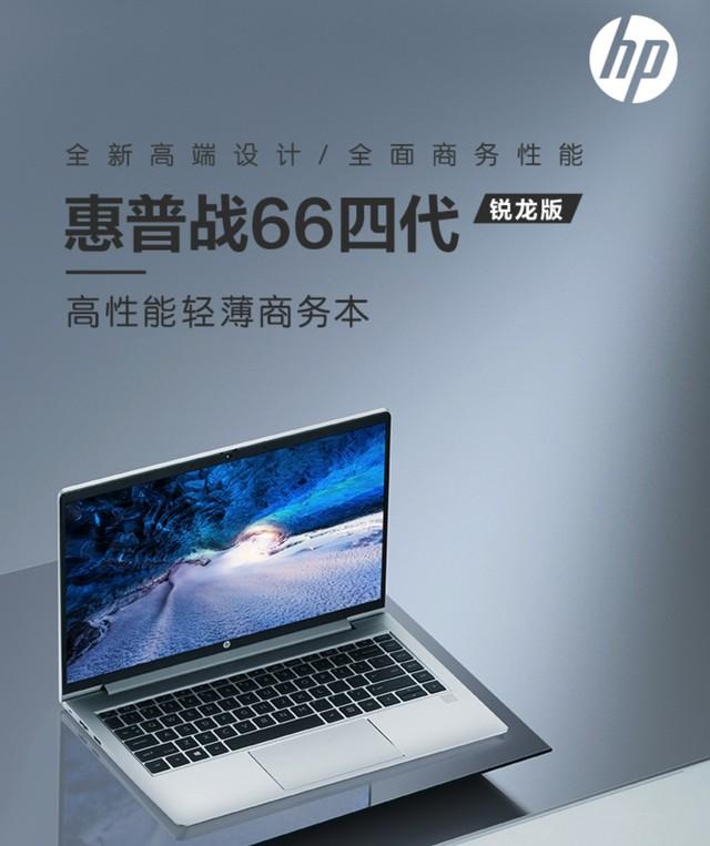手慢无：不到5000买个本 完全解决办公刚需