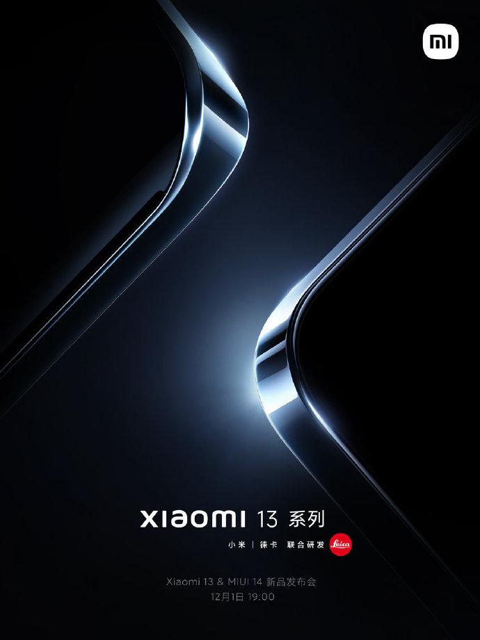 小米13新机官宣：直屏曲屏都有+全系标配IP68防水防尘！这次稳了