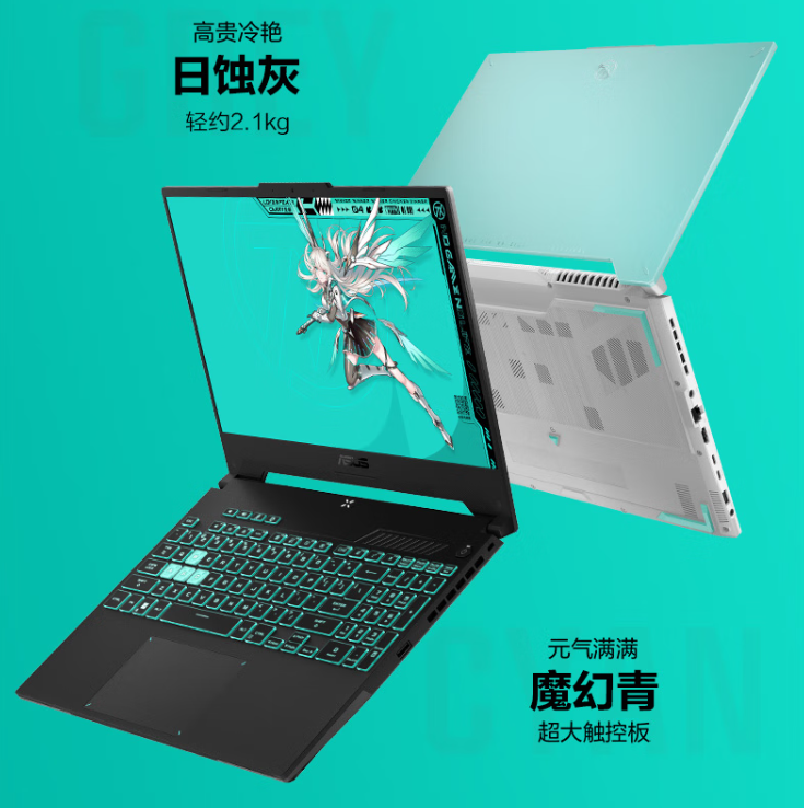 别人7840H，我用7940H，华硕天选4 AMD R7新版游戏本7499元