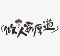 英语近义词 真实的 real, authentic, genuine, true, actual, factual