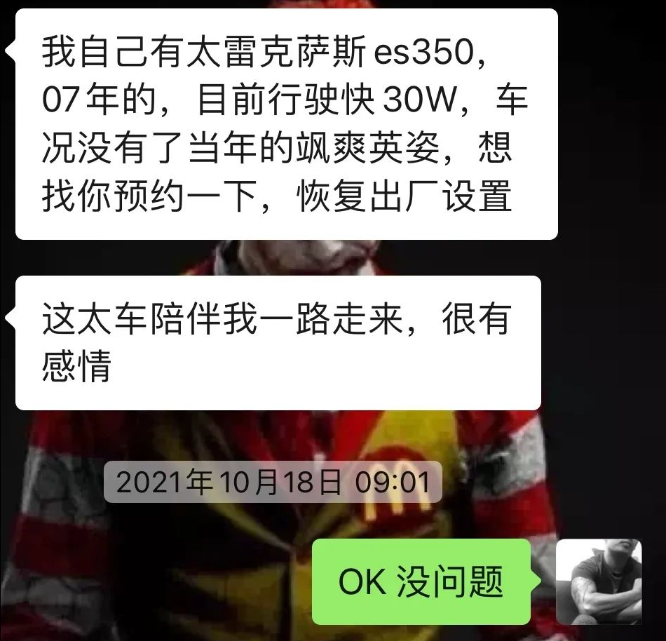 翻新07年30万公里“破烂残损”雷克萨斯ES350，经典老车满血复活