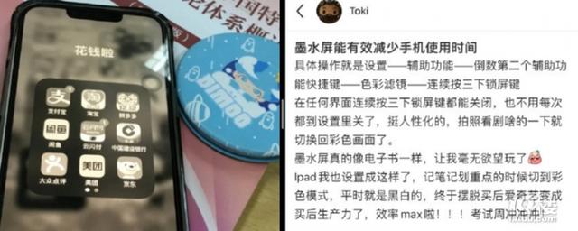 手机变成黑白怎么恢复（安卓手机变成黑白怎么恢复彩色）