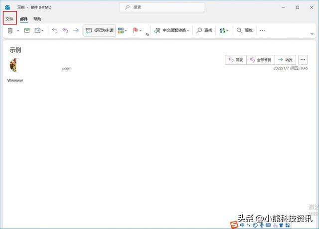 电脑端的outlook怎么撤回（outlook邮件撤回在哪）