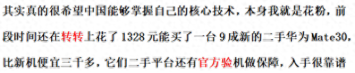华为Mate30再次上架，麒麟芯片+双模5G+鸿蒙系统，售价不到3000元