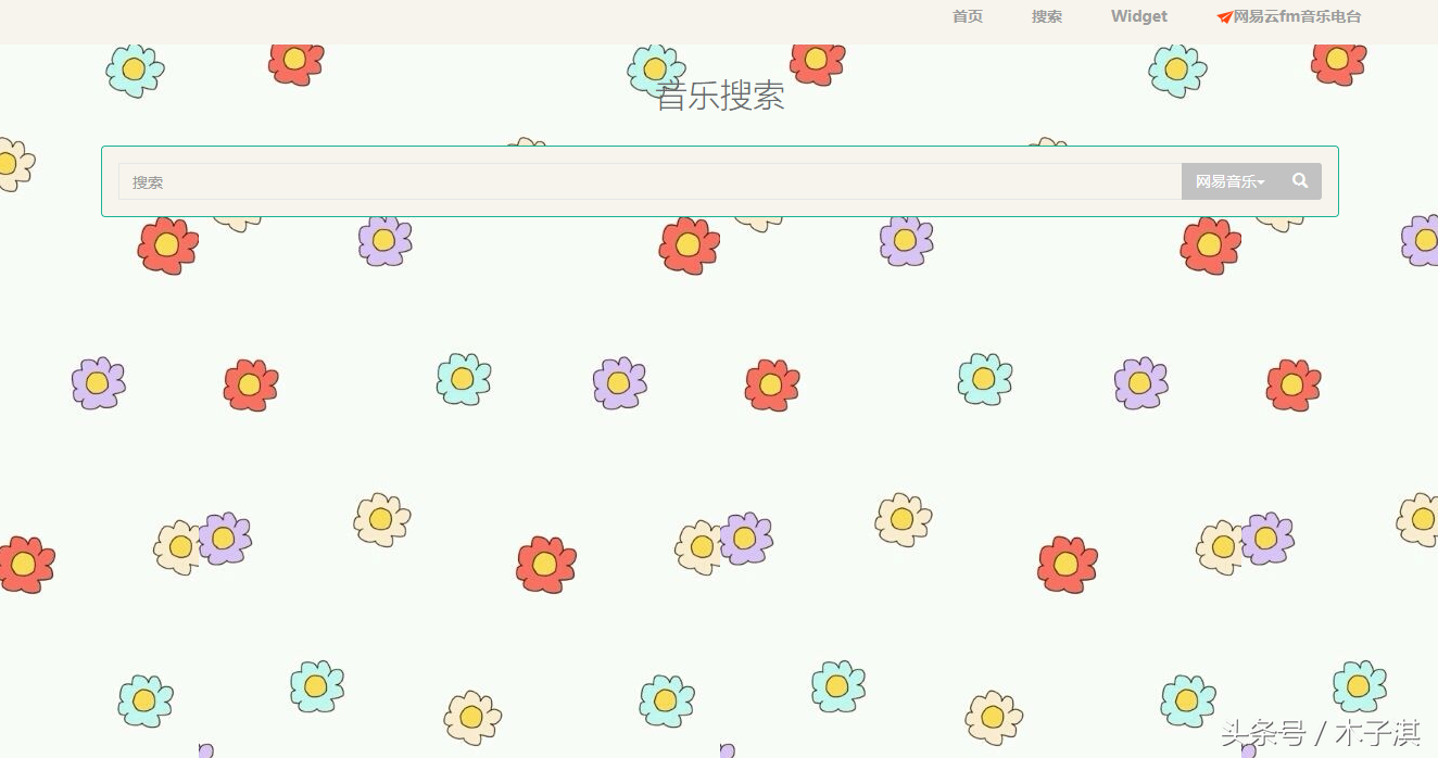 在线下载无损音乐