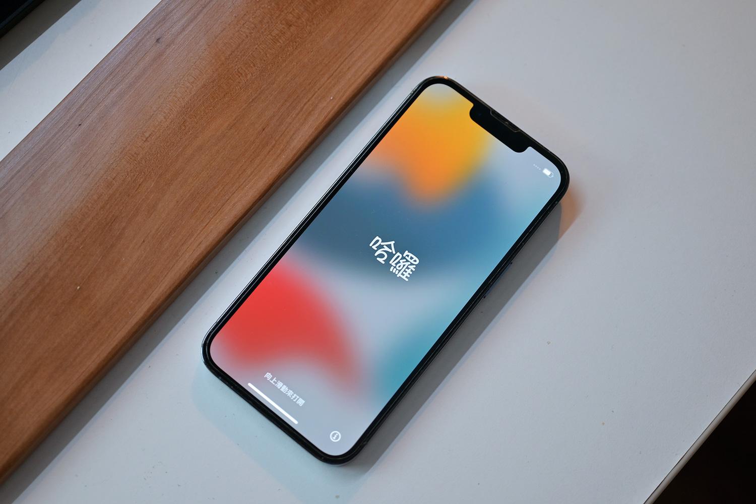 用了9个月的iPhone 13 Pro卖掉了，能卖多少钱，亏不亏呢？