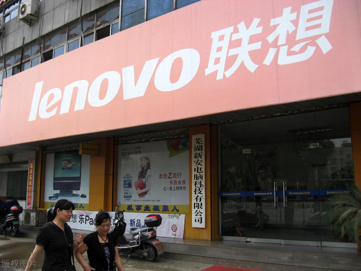 联想的9次股权变化,是非对错自有公理