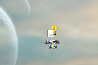 chm是什么文件格式（苹果手机怎么打开chm格式的文件）