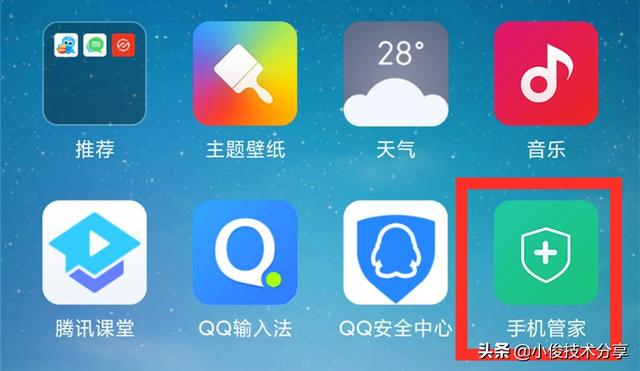 锁屏广告怎么关闭（锁屏解锁后老是有广告怎么办）
