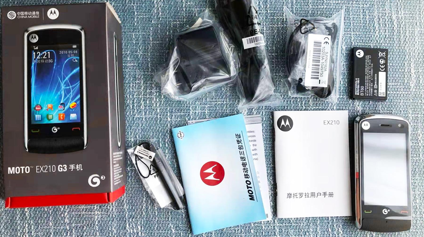 将塑料机身设计出高级感，这台摩托罗拉直板机，像智能机一样好用