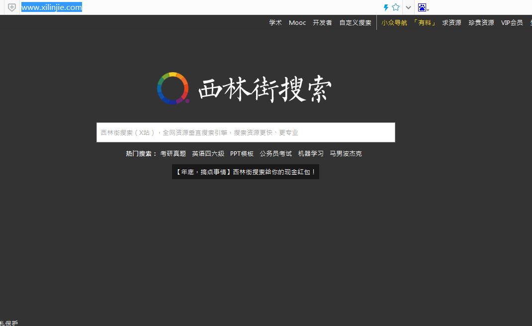 下载不再被套路，网盘资源搜索网址大全