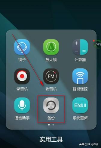 手机重置后如何恢复数据
