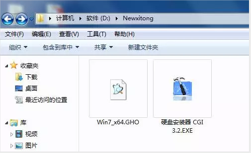硬盘下安装Ghost系统简易教程（通用版）