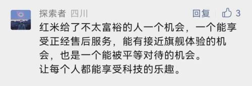 0元购手机，陷阱！