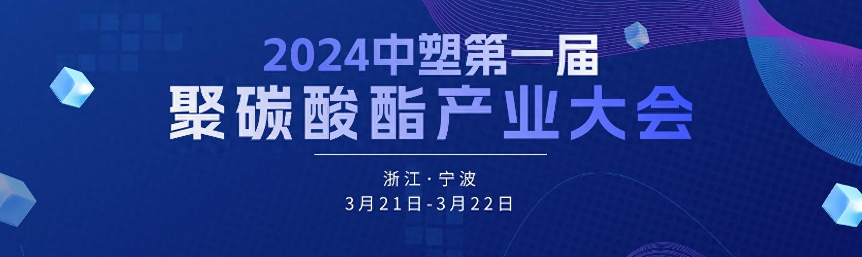 塑料行情2.27|订单旺、生产忙!“新三样”热销海外