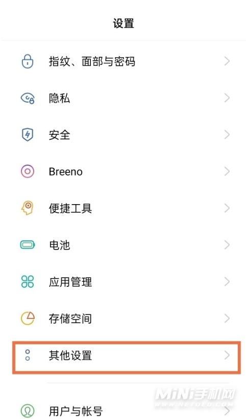 oppo手机怎么设置时间（oppo a57桌面时间显示怎么设置）