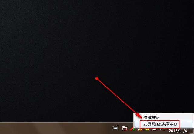 win7笔记本自动断网怎么解决（笔记本经常断网是什么原因）