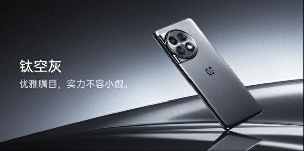 这才叫性价比！3000元就能拿下一加Ace 2 Pro 冲不冲？