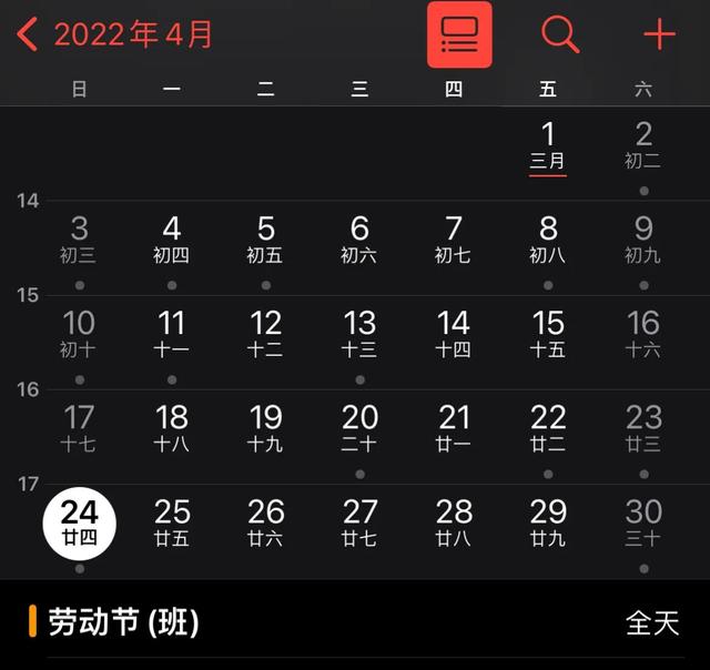 闹钟设置24小时在哪设置（苹果手机闹钟设置24小时在哪设置）