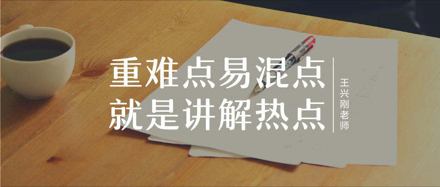 whether引导让步状语从句的用法详解（whether they be和be they）