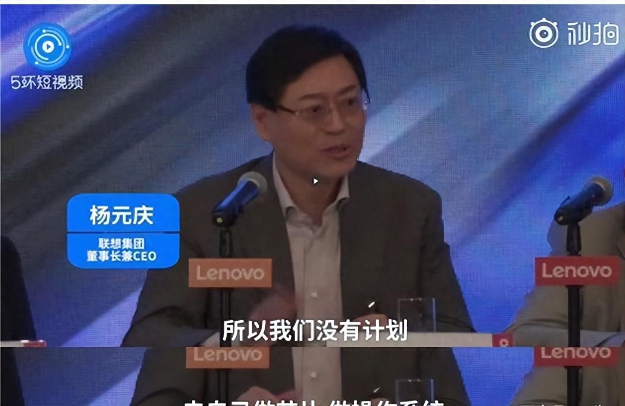 联想侵占8万平方米土地用来开发房地产，曾经的联想教父跌落神坛