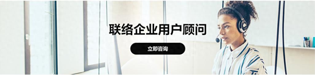 非常方便！三星移动商用开通官网咨询服务，企业客户线上留言，服务人员马上
