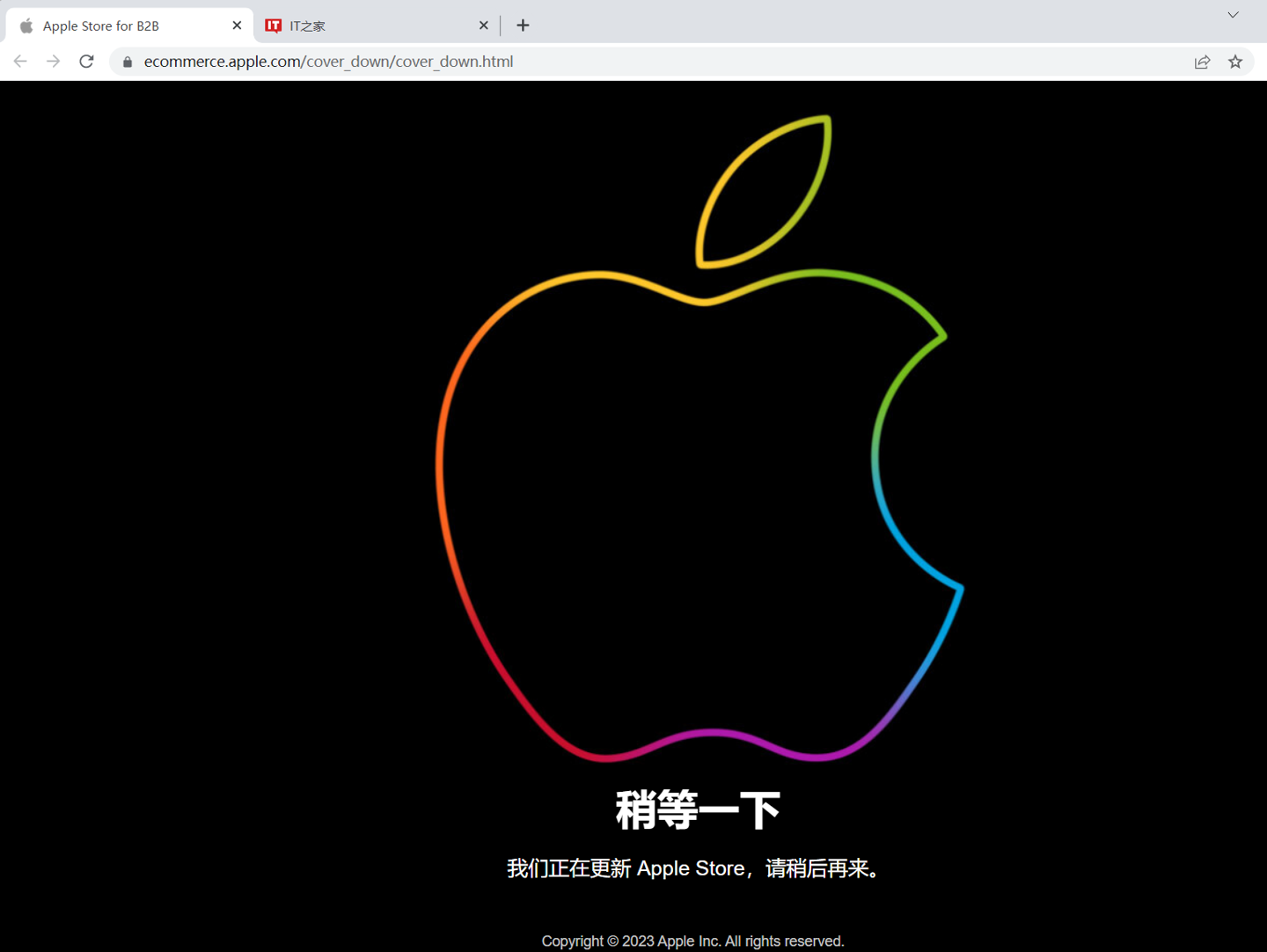 新一代MacBook Pro有望到来！苹果企业官网已进入维护状态