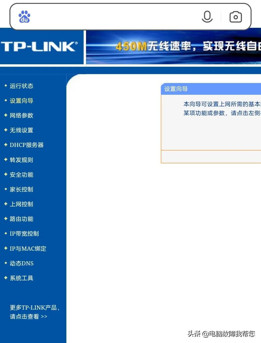 电脑怎么开wifi给手机用（台式电脑怎么开wifi热点给手机用）