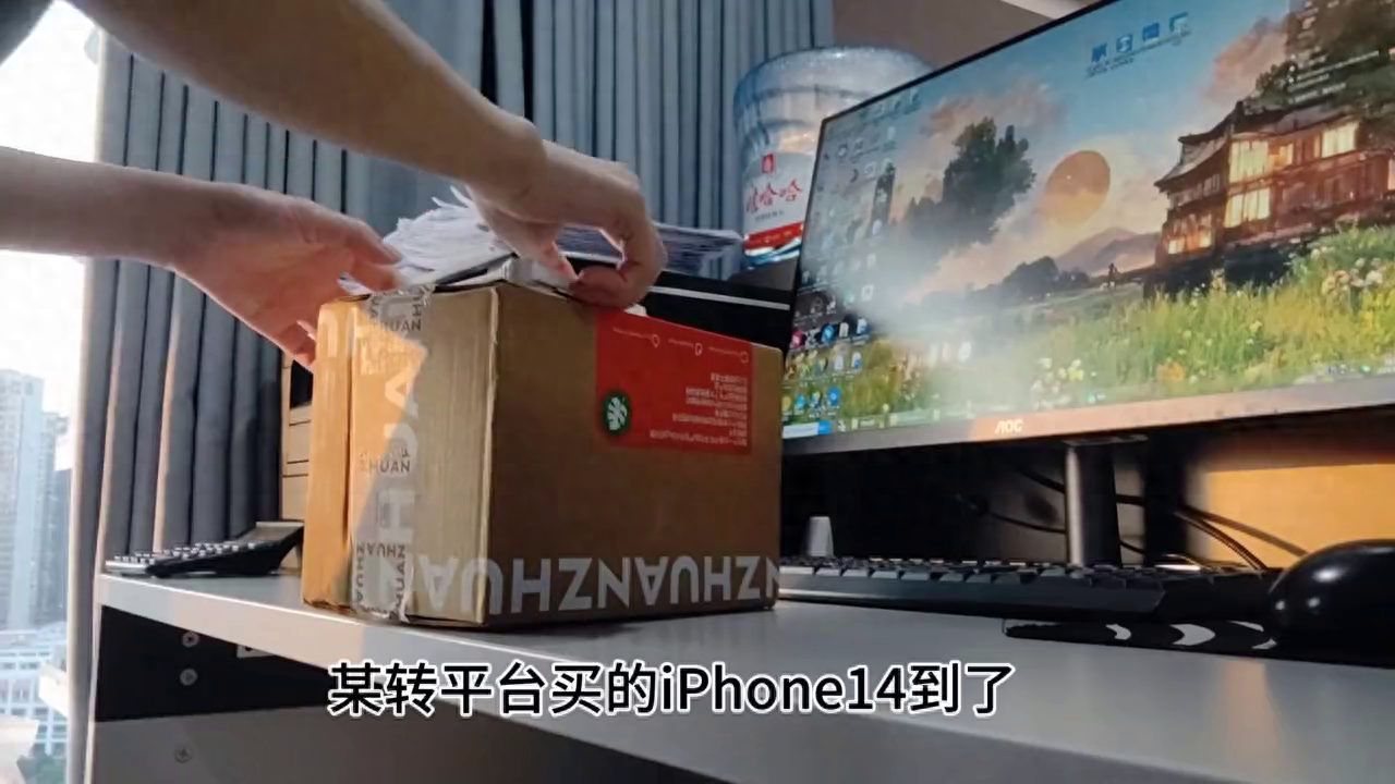 我买的iPhone到了，一共花费3307元#二手苹果