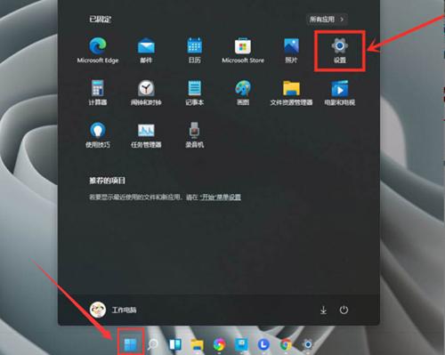 Win11如何设置独立显卡（笔记本显卡设置）