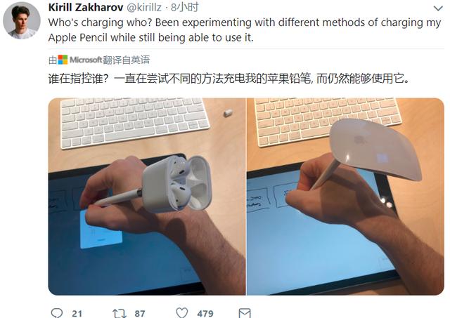 apple pencil一代怎么充电（pencil彻底没电ipad搜不到）