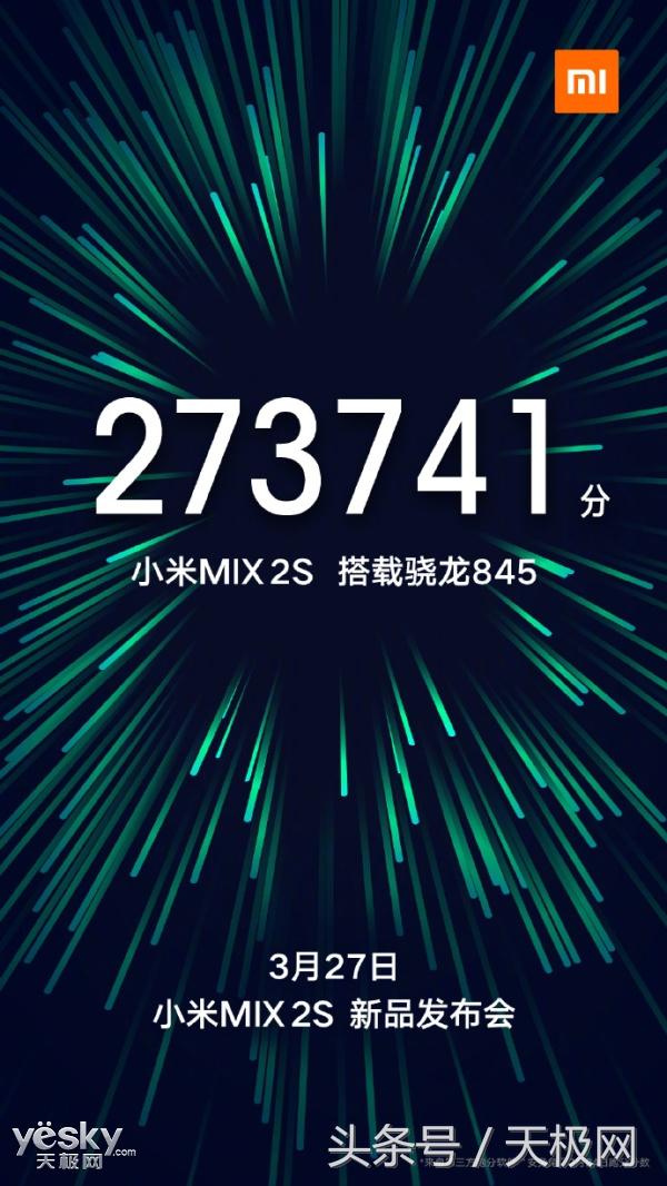 对抗三星S9的小米MIX2s配置曝光:1600万双摄+4400mAh大电池