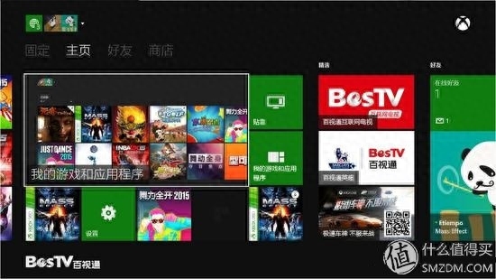 吃下定心丸:Xbox One国行预览版实测可运行Xbox 360游戏