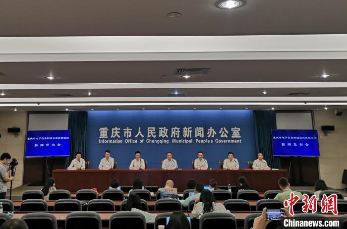 重庆连续6年成全球最大笔记本电脑生产基地