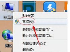 Win7桌面突然变成经典主题怎么恢复?