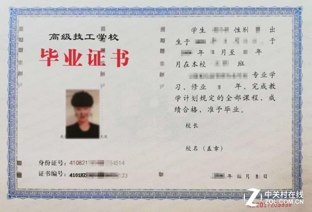 OKI LED打印机保障证书顺利打印,为毕业护航