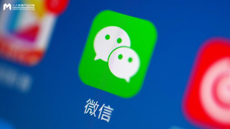 微信网页版，为什么要二维码登录？