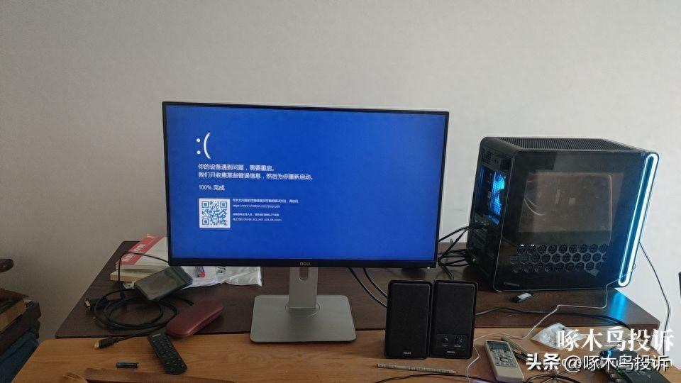 啄木鸟投诉网友:戴尔客服拒绝退换台式机