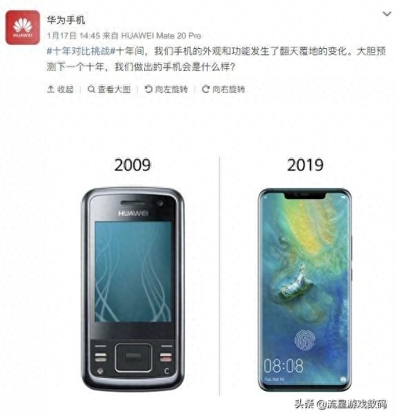 十年手机有了啥变化 这一波回忆杀我哭了