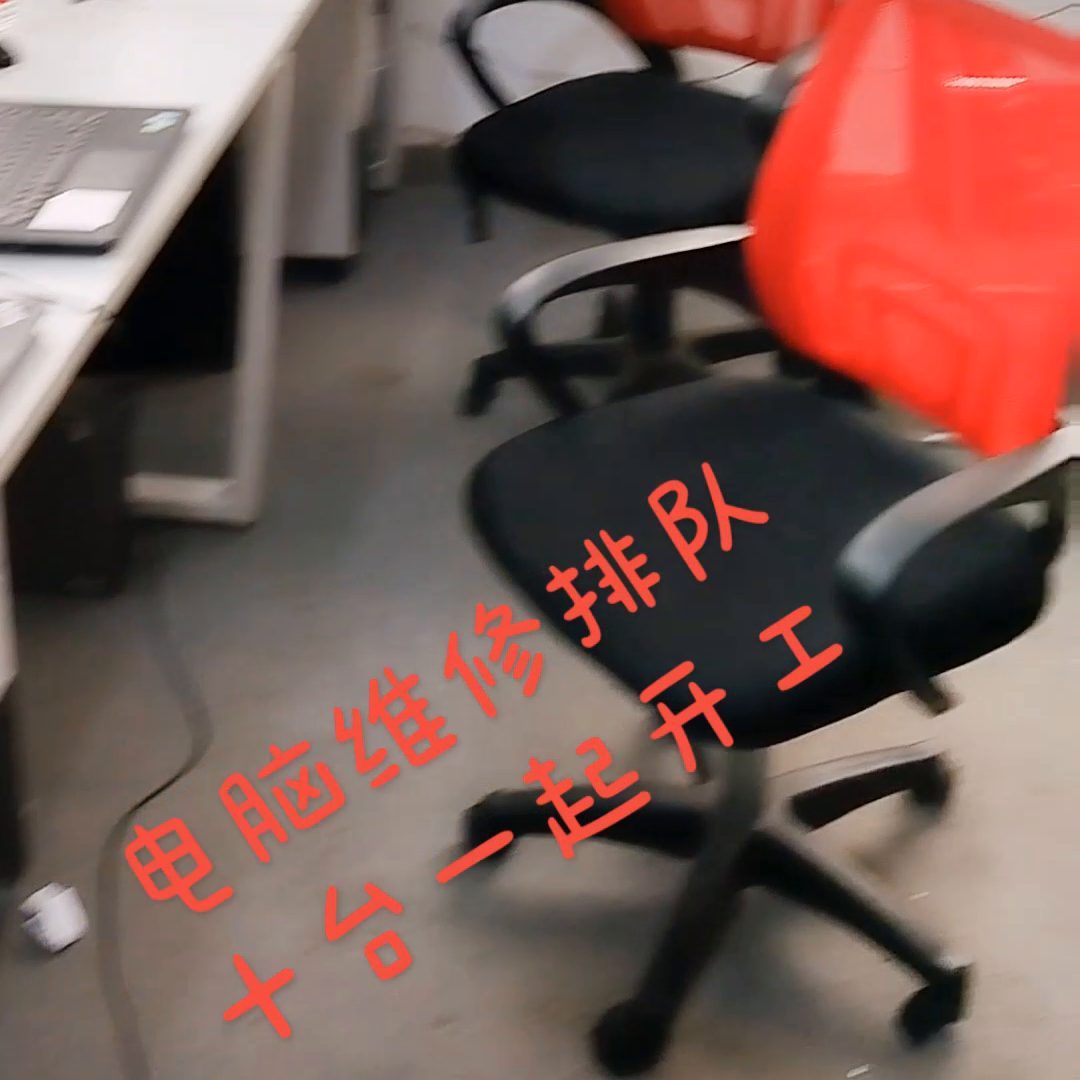 电脑维修，网络布线 #苏州吴江常熟昆山相城区吴中区收银...