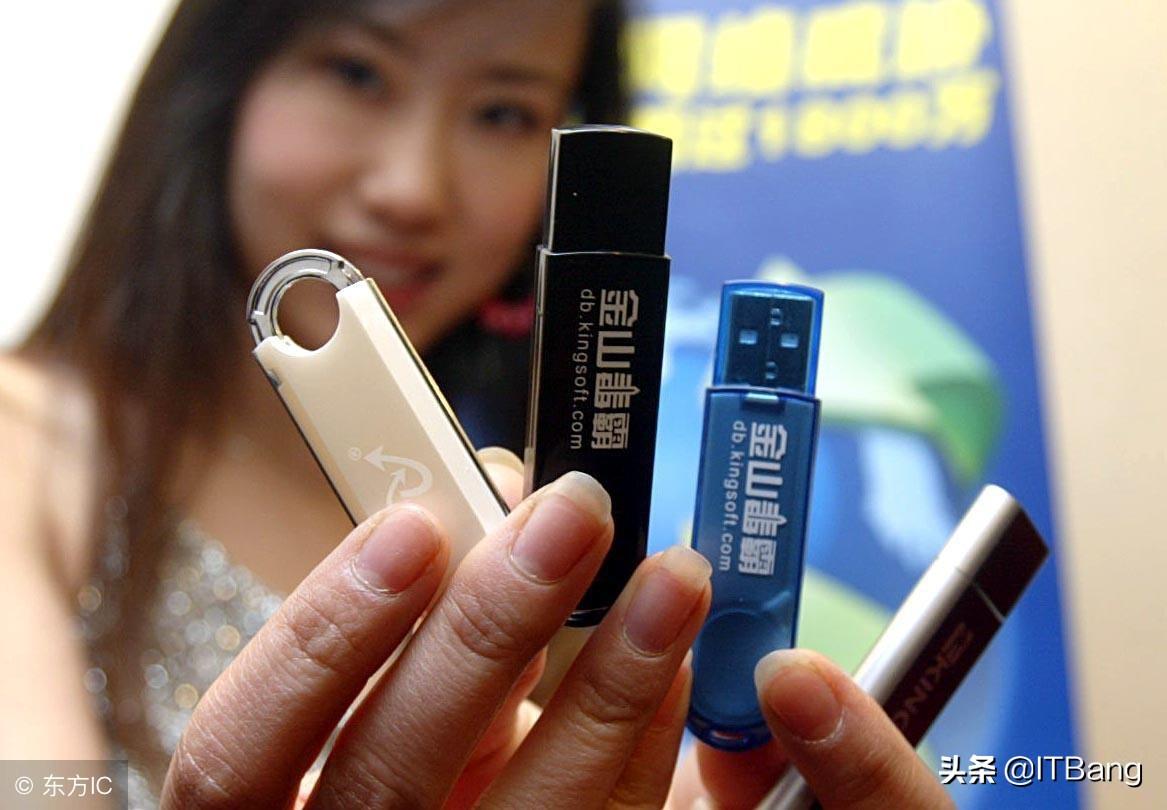 U盘出现写保护的问题有3种情况 来给大家一一破解