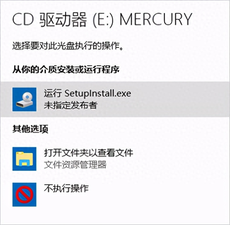 如何安装设置无线网卡(免驱版)