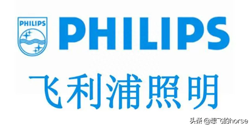 科普：来自飞利浦的照明知识