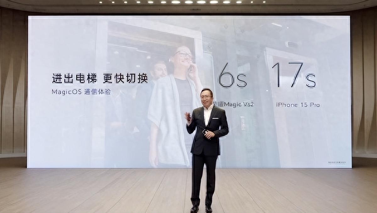 赵明大赞荣耀Magic Vs2,荣耀80沦为百元机改写荣耀史