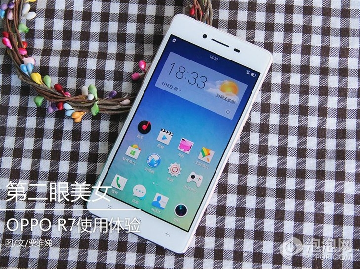 “第二眼”美女 OPPO R7两月使用体验